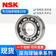 NSK Peartings 693 694 695 696 697 698 699 ZZ DDU 693 ZZ Железное покрытие уплотнение