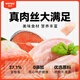 Wanpy Happy100 Cat Snacks Tuna Salmon Fresh Packet 840g (70g*12 bags) Cat Wet Food