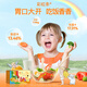 Inne因你彩虹条多维锌儿童液体锌婴儿钙镁锌维生素【夏季补锌】2盒