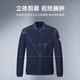 Septwolves Antibacterial Jacket Men's Casual Commuting Baseball Collar Four-Way Elastic Soft Comfortable Easy Care Men's Clothing