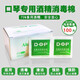 Guoguang Guoguang Harmonica Boîte d'origine originale Tongbao 6624 Boîte en bois Boîte en bois 7 Ajuster 12 Pack de set harmonica 24 trous [12 Réglage Set Pack]
