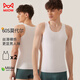 Catman [2 pieces] 60-pin modal men's vest men's summer thin ice silk markless sports base vest white