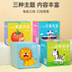 
Yisirui Children's Magnetic Puzzle 1-3-6 Year Old Kindergarten 2-year-old Baby Early Education Education Toys Boys and Girls Birthday Gift [Training Tool] 10 Patterns