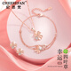 Ji Sifan light luxury four-leaf clover necklace women's fashionable clavicle chain birthday gift for wife Chinese Valentine's Day gift rose gold four-leaf clover three-piece set exquisite gift box packaging