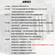 
Nannuoxin Cabinet Project Thickened Network Server Cabinet 2 meters 42U18U22U27U32U37U1 meters 1.2 meters 1.4 meters 1.6 meters 1.8 meters 19-inch standard room cabinet G16832 32U600 width 800 depth 1600 height