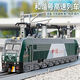 Modelo de mesa de arena de trenes Conjunto completo de Aley Harmony Número de la piel verde Simulación Dongfeng Motor de combustión interna Interior juguetes ferroviarios de alta velocidad Número de armonía Green+tren Tren Train