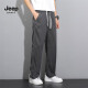 Jeep Spirit Tennis Jeans Jeans de verano Hombres de moda Fashion Fashion Fashion Fashion Loose Silk Pierras anchas de Summer Summer Pantalones largos 1048 Gray delgada M Recomendada 90-115Jin [Jin equivale a 0.5 kg]
