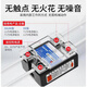 
Shantoulincun SSR-1D4840 single-phase solid-state relay 220V AC 12V24V DC controlled AC mode The following is DC controlled AC DC-AC
