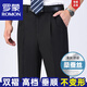ROMON men's trousers for summer thin, free and loose middle-aged men's trousers plus fat and larger business suit pants ZMN-6621 double pleat rich gray [summer thin] size 34 [waist circumference two feet seven]