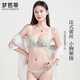 Mengbati underwear, small breast push-up and enlarged bra set, no wires, sexy French lace pull-up, shaped side breast bra