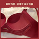 Adore Autumn and Summer Red Underwear for Women with Big Breasts and Smaller Wedding Bride Seamless Breast Reduction and Anti-Sagging Large Size Bra Red-Single Underwear 36/80D Top Support to Prevent Sagging