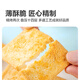 【已售500W包】馍片烤馍片馒头片办公室休闲零食 混合 【多口味超值】40片