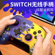 Good Value Switch Controller OLED Bluetooth Wireless Controller Pro Wak-up Game Controller Videospiel-Controller NS Wireless Controller Squirter 3 Blue L695