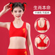 Yifu cool figur Kindergeburt Mädchen Unterwäsche Medium und große Kinder Studententwicklung Zeit BH Dragon Jahr Mädchen Big Red Vest Red 6167 70a