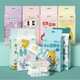 Shantou Lincun butt wiping, wet wipes, girls' toilet paper, portable small pack toilet paper, special for pregnant women, mini cleaning toilet paper for private parts, 4 packs/32 packs