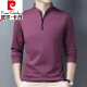 Pierre cardin high-end pure cotton long-sleeved T-shirt for men's new zippered stand collar middle-aged and young people large size knitted comfortable polo. Shirt trendy long sleeves 6623 Haqing thin model M 165 suggestion 120 Jin [Jin equals 0.5 kg]