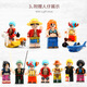 Wanli Sunshine Building Blocs, Neptune Assemblé Blocs Blocs, Ornements Toys, Boy compatible avec le modèle LEGO Gift Sy6297 Meili 1047 particules