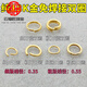 18K gold lobster clasp fish hook clasp spring buckle anti-opening buckle connecting rope buckle head diy bracelet connection accessories thin double circle 3 o'clock 0 one 18Kl white gold