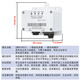 CHNT (CHNT) CHNT Photovoltaico Equipo de cuádricepas Capacidad Especorista ESTADO RED STATE 698 Regulaciones Zhengtai Adaptador de interfaz fotovoltaica
