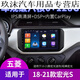 Applicable à Wuling 21 HongGuang S18 S315 S1 Contrôle central Affichage de l'image inverse à grand écran Navigation All-in-One 4 + 64g Octa-Core Network + Carplay (auto-installé, hôte standard + image inversée