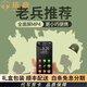 Youting Youting Light Luxury Brand mp4 full screen mp5wifi online player mini mp6 reading novel mp3 Bluetooth p3p4 card [Game version] 144G