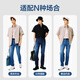 NetEase carefully selects 25 new products, Shu stretch master men's jeans, plus velvet, straight, skin-friendly, breathable, non-stuffy, wear-resistant, basic and versatile, C style - light and retro style - denim light blue 30 (M)