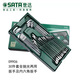 Ensemble de support de l'outil XMSJ série de clés métriques ouverture impériale Plum Blossom Sheve Set 0990109015 9901 Tool Support Set-66 Pièces 6.3 mm Series 43
