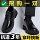 Black leather shoes for men 2025 new style Martin boots British style summer groomsmen men's casual formal business shoes black 40