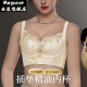 
MaycaurJM/Central Membrane Gold Bandage Ganoderma Lucidum Essential Oil Cup Beautiful Bra Underwear Comfort French Women's Bra 9717 Mustard Yellow + Champagne_34/7BC Cup