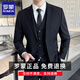 罗蒙西服套装男士商务修身西装男职业正装小西服新郎伴郎结婚礼服外套 黑色双扣【西服+西裤+衬衫】 XL /175【115-130斤】+7件礼品