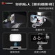 逗映（FUNSNAP）C05手机稳定器手机云台AI跟拍防抖跟踪直播拍摄vlog神器专业三轴自动旋转AI人脸追踪智能手势跟拍 C05标配【稳定器+三脚架+充电线】