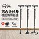 Tanlu old man's crutches, four-legged telescopic cane, elderly people's handrails, lightweight, multifunctional, non-slip crutches, black basic lightless model (non-slip handle, single leg name)