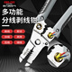 Delixi wire stripping pliers, special wire cutters for electricians, multi-functional peeling pliers, hand-held multi-functional line crimping pliers