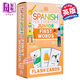 Cartes Flash pour premiers mots juniors, pour tout le monde, apprendre l'espagnol, édition jeunesse, cartes de mots, livre d'outils original d'apprentissage de l'espagnol