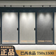 Marco Polo Tile Gold Velvet Matisse Gray CT15482N et série CT15582N CT15580N et Série CH Crystal Brazilien CH12349N / 600X1200 Autres