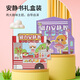 
Magnetic Quiet Book [Upgraded Edition] Free Cut-free Set of Deluxe Children's Toys Playing House Girls Toy Gifts