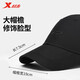 Xtep large head baseball cap men's fashion breathable hat men's and women's duck cap showing face small four seasons sun hat