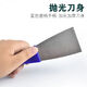 High carbon steel putty knife, plastic handle, small shovel, putty scraper, putty knife, grout knife, caulking scraper, plastic handle putty knife - blue handle - 5 inches - 1