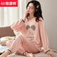 恒源祥春秋睡衣女款纯.棉收口收脚长袖少女初中学生小个子束脚裤套装 长袖 G9928粉老鼠 L 标准女【95-115斤】