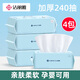 洁丽雅一次性洗脸巾洁面巾女加厚加大珍珠纹化妆棉热敷干湿两用擦脸毛巾 （加厚珍珠纹）5包【MRJ683】