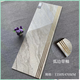 Xuankashi 1200x470mm à arc intégré Edge glacé entier étape du corps étapes de brique de brique
