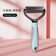 Huiyimu cat comb, knotting comb and thinning cat hair combing brush, special debugging and cleaning tool for long-haired pets, double-sided knotting and thinning comb, blue large size