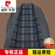 Pier Cardin brand woolen jacket men's autumn and winter thick middle-aged men's lapel woolen jacket top black [99802] 2XL 185 [recommended 165-180Jin [Jin equals 0.5 kg]]