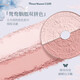 Blumen Zhixiao Blüten Zhixiao Zwei-Farben Blush Schmetterlingswolke Schulter Matt Expansion Farbe Schrumpfen Farboberfläche Aufheller rot