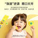 迪巧【含赖氨酸】迪巧(D-cal)小黄条液体钙锌 6个月-13-17岁儿童青少 【钙锌同补 成长更给力】液体钙锌20条