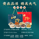 肉福记 菌菇礼盒干货礼盒山珍礼盒礼品羊肚菌高端档送长辈领导年货礼盒 山珍菌菇A款八拼-中国红礼盒680g