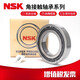 NSK machine tool spindle matching bearings 7017 7018 7019 7020C TYNSULP5/P4 customized NSK 7019C TYNDBD/P4 triple matching others