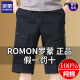 Romon Pure Cotton Pantalon Crated pour hommes Summer 2025 Nouveau pantalon de plage droite en vrac à la mode Pantalon décontracté mince 9859-GRAY L suggère 90-100jin [Jin équivaut à 0,5 kg]