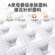 金丝海马床垫椰棕天然乳胶床垫席梦思软硬双面家用薄款高箱床垫子定制拆洗 厚12cm舒适款适中:独立弹簧+乳胶 1350*2000
