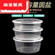 Murannuoer disposable lunch box round large plastic basin 2000 crayfish super large capacity packaging box 4800 takeaway bowl 2000ml basin 30 pieces with lid